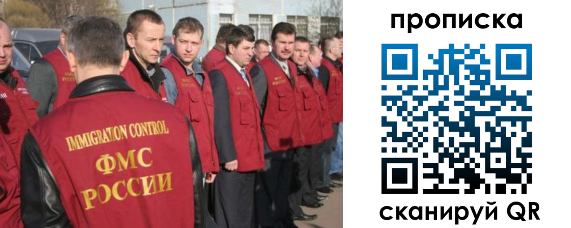купить прописку в Грязях