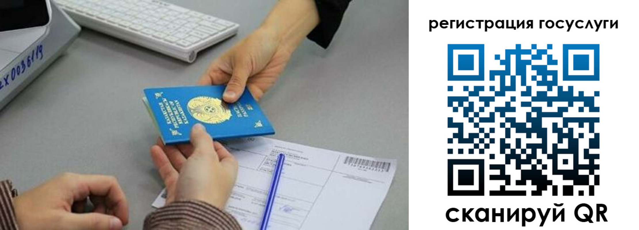 временная прописка в Грязях